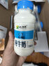 小西牛 青藏奶源纯牛奶儿童学生早餐营养牛奶243ml*12瓶*2箱装 实拍图