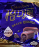 怡口莲 太妃糖 巧克力味528g礼袋装 结婚喜糖 糖果休闲零食（口味随机） 实拍图