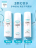 珂润（Curel）保湿4件套(化妆水II+乳液+精华+美肌修护霜)敏感肌适用 成毅礼盒 实拍图