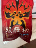 张飞 原味佐餐牛肉225g  四川特产 卤牛肉 旅游休闲零食小吃  实拍图