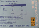 亿小瓶 水牛奶125ml*8瓶/箱 广西水牛奶 儿童奶4.9g优质蛋白 实拍图