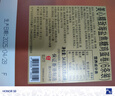 美心（Meixin）精致海盐焦糖蛋卷34.8g 中国香港休闲零食饼干糕点企业送礼团购 实拍图