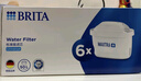 碧然德（BRITA） 家用滤水壶 净水壶滤芯 Maxtra 多效滤芯 6枚装 实拍图