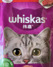 伟嘉猫罐头软包猫湿粮主食罐头妙鲜包猫粮85g*6(金枪鱼味+牛肉味) 实拍图