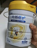 佳贝艾特（Kabrita）贝贝高 儿童成长配方学生羊奶粉4段(3岁以上)700克 促进骨骼生长 实拍图