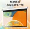 虾皮投影幕布手动幕布手拉式幕布投影家用客厅手动升降无需电动电影4K卧室壁挂自锁窗帘式幕布 白玻纤 【72英寸16:9】手拉自锁回弹幕布 实拍图