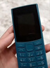 NOKIA新105 4G 全网通移动联通电信 老人老年按键直板学生儿童备用戒网手机 双卡双待  蓝色 实拍图