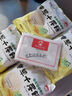 潼十三老潼关潼十三肉夹馍生饼胚半成品千层饼酥脆早餐面点方便速冻烧饼 【京东快递】千层饼胚110g*20个 实拍图
