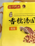 湾仔码头香糯花生汤圆538g28只汤圆元宵早餐点心速冻生鲜食品 实拍图