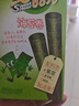 美好时光原味海苔卷9支共26.5g 非油炸 即食紫菜 儿童零食休闲零食 实拍图