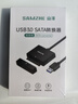 山泽USB3.0转SATA转换器 2.5/3.5英寸硬盘转接头数据连接线 笔记本电脑台式机易驱线 0.5米 YQX-03H 实拍图