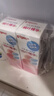 贝亲（Pigeon）桃子水  婴儿爽身露 四季通用 200ml  *2 实拍图