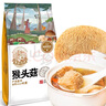 黑土优选 东北特产猴头菇150g 自然无硫熏干货   银耳木耳煲汤火锅食材 实拍图