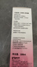 贝亲（Pigeon）桃子水  婴儿爽身露 四季通用 200ml  *2 实拍图