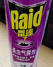 雷达（Raid）杀虫剂喷雾550ml*2瓶无香型杀虫气雾剂 蟑螂药  灭蟑螂 实拍图