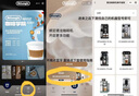 德龙（Delonghi）【国家补贴】咖啡机 家用全自动咖啡机进口 意式现磨自动奶泡卡布奇诺全彩触屏 E LattePlus EX:2 实拍图
