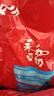 永和豆浆高钙豆奶粉780g 30g*26小包 高钙高蛋白 冲泡即食 早餐代餐 实拍图