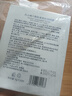 sakose凡士林六胜肽多效眼膜6g/对2盒装淡化黑眼圈眼袋细纹紧致抗皱眼贴 实拍图