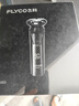 飞科（FLYCO）电动剃须刀旋转式男士刮胡须刀快充FS903生日情人节日礼物送男友送老公送父亲 国家补贴 实拍图