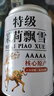 正宗胖东来茉莉花茶 茉莉花茶2025新茶浓香型茉莉飘雪绿茶叶 【5A特级茉莉飘雪】1小罐250g 比同价格品质.更香10倍【不香包退款 有运费险】 实拍图
