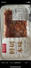 鲜京采【冰鲜羊肉】香草法式战斧羊排300g 生鲜鲜肉 实拍图