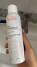 雅漾（Avene）舒泉调理喷雾150ML 定妆补水保湿 爽肤水化妆水 护肤中喷618礼物 实拍图