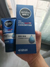 妮维雅（NIVEA）男士【王子奇同款】补水保湿水活畅透精华啫喱150ml干皮保湿乳液 实拍图