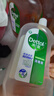 滴露（Dettol）消毒液灭活流感冠状病毒消毒水除菌1.8L*2洗衣家居宠物除螨杀菌 实拍图