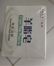 红卫羊脂皂120g*5块香皂沐浴洗脸洗澡二合一肥皂手工男士专用洁面肥皂 实拍图