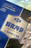 金唐大连冷冻即食海参净重250g /盒（8-10只）家庭装鲜食辽刺参免泡发 实拍图