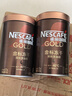 雀巢（Nestle）【代言人丁禹兮同款】金牌深烘冻干速溶美式黑咖啡0糖0脂*罐装75g 实拍图