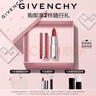 纪梵希（Givenchy）【采销直播间】粉丝绒N36赤珊瑚色口红哑光唇膏 礼物  618狂欢购 实拍图