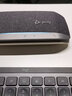 缤特力（PLANTRONICS）Poly SY20视频会议全向麦克风 蓝牙扬声器 (适合20㎡左右会议室)腾讯会议认证 实拍图