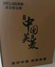 美菱家用吸尘器大功率超强吸力工业商用装修美缝车用开荒大功率地毯酒店仓库强力吸尘机国家补贴 实拍图