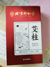 俞兆林 家用无烟艾灸盒艾灸罐随身灸全身用 艾条艾灸柱仪器一体机 二联 实拍图
