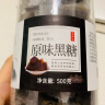 易槐堂云南古法黑糖茶纯手工大姨妈老红糖块正宗甘蔗调理单独小包罐装 【1罐】原味黑糖（500g） 实拍图