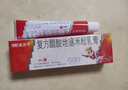 5盒装 999三九皮炎平复方醋酸地塞米松乳膏 20g/支神经性皮炎 接触性皮炎 脂溢性皮炎 慢性湿疹 皮肤瘙痒  实拍图