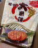 旺旺大米饼1000g整袋袋装锅巴仙贝雪饼膨化休闲网红零食小吃 旺旺大米饼1000g 实拍图