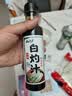 云山半0脂肪白灼汁300g 白灼菜心西兰花虾凉拌汁酱油轻食蔬菜沙拉健身餐 实拍图