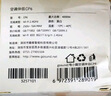 gosund空调伴侣智能插座 已接入米家APP 远程控制 定时开关 电量统计 语音操作 空调插头CP6 实拍图