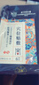 同仁堂北京同仁堂前列腺贴男性慢性前列腺炎增生肥大尿频尿急专用膏药贴 实拍图