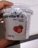 卡士鲜酪乳蓝莓100g*6杯+黄桃100g*6+草莓100g*6 实拍图