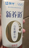 蒙牛新养道零乳糖脱脂牛奶250ml×12盒 0乳糖好吸收 0脂肪 实拍图