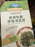 爷爷的农场金银花双柚汁儿童宝宝果汁饮料金银花柚子汁100ml*20袋nfc苹果汁 实拍图