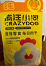 疯狂小狗 宠物狗零食幼犬成犬通用磨牙奖励送礼礼盒 宠物零食大礼包800g 实拍图