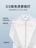 海澜之家（HLA）长袖免烫衬衫男正装衬衣男秋季 漂白22 175/96A(41) 推荐74-80kg 实拍图
