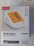 鱼跃（Yuwell）充电语音电子血压计670CR家用血压仪医用高精准血压测量仪器老人 实拍图