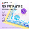 HONEYCARE好命家 好命天生宠物尿垫 训导PRO防漏尿布 加厚厕所垫S码  实拍图