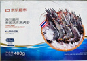 京东超市 海外直采泰国活冻黑虎虾400g (40-50规格)中号 16-20只/盒 海鲜 实拍图