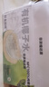 十月结晶研食妈咪椰子水有机天然电解质NFC非浓缩100%椰子水245ml/瓶*10 实拍图